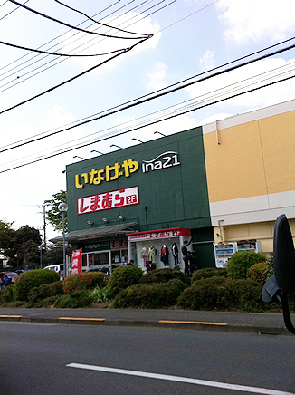 しまむら天神店に行って来ました
